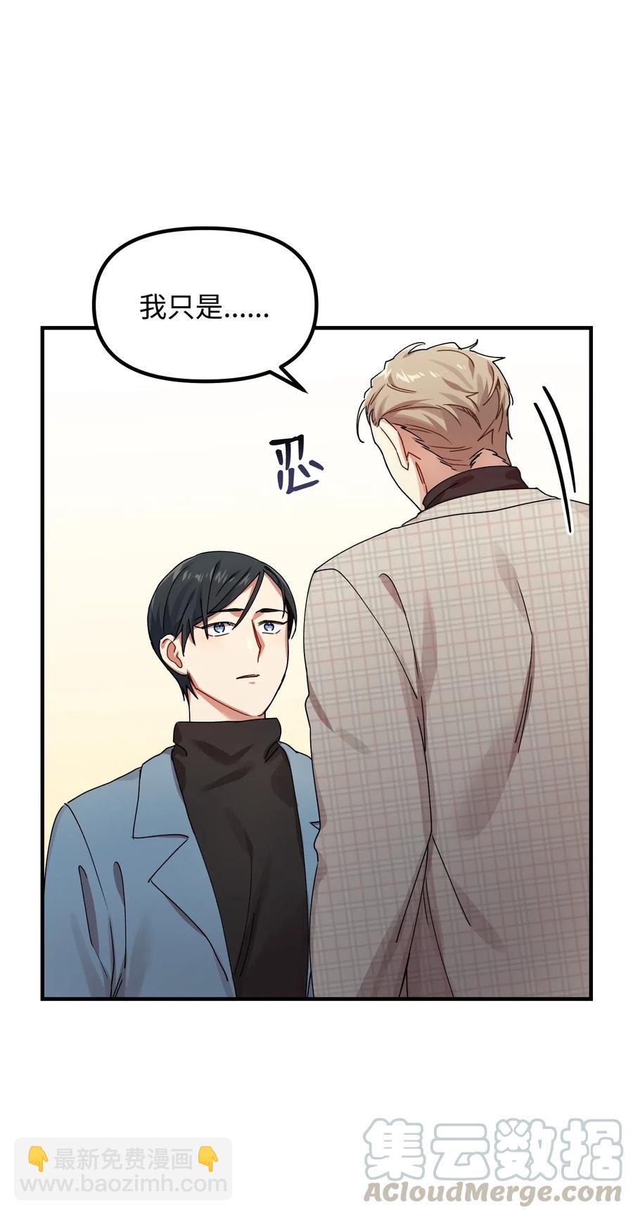 11 生病3