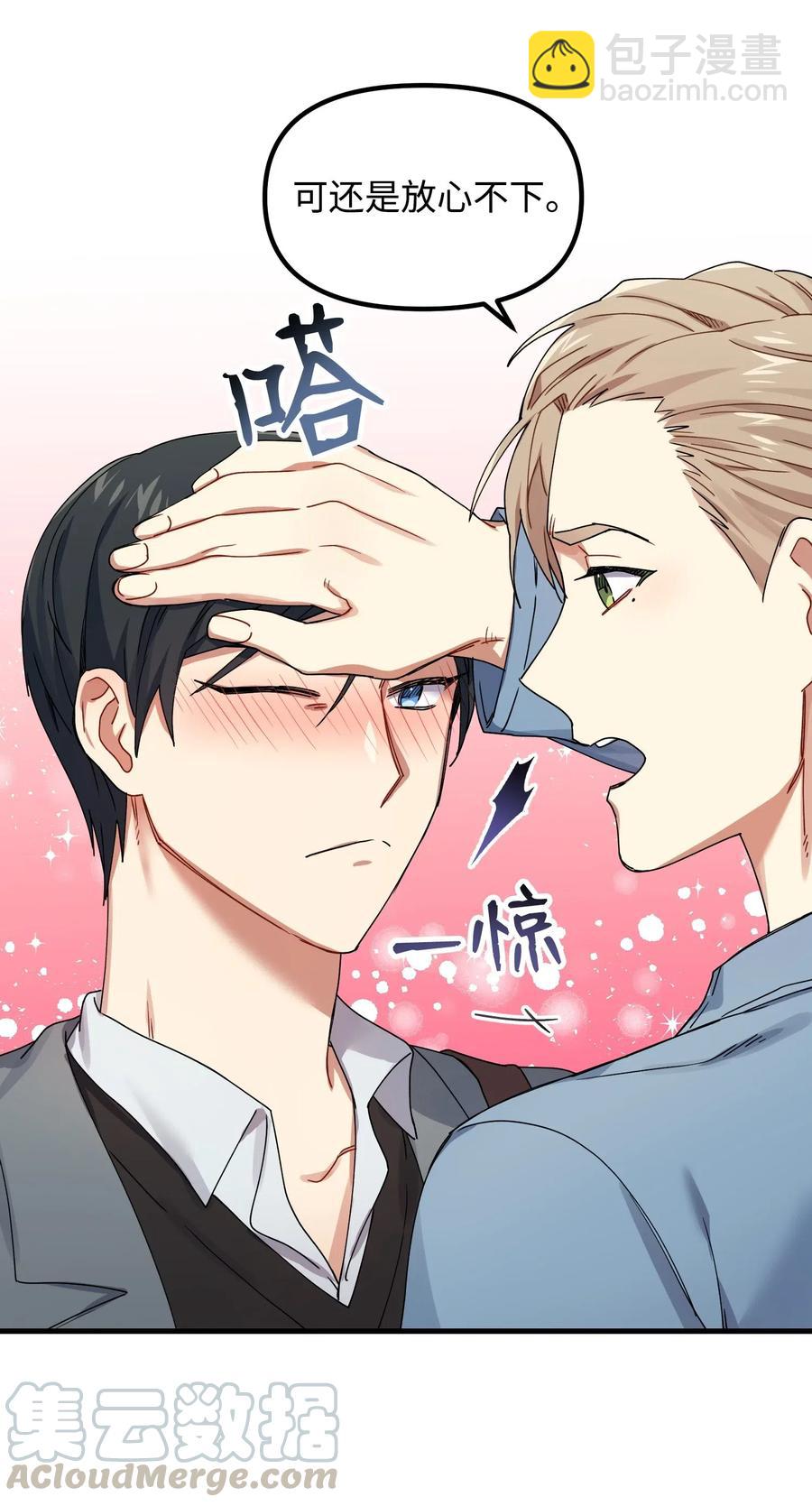 11 生病30