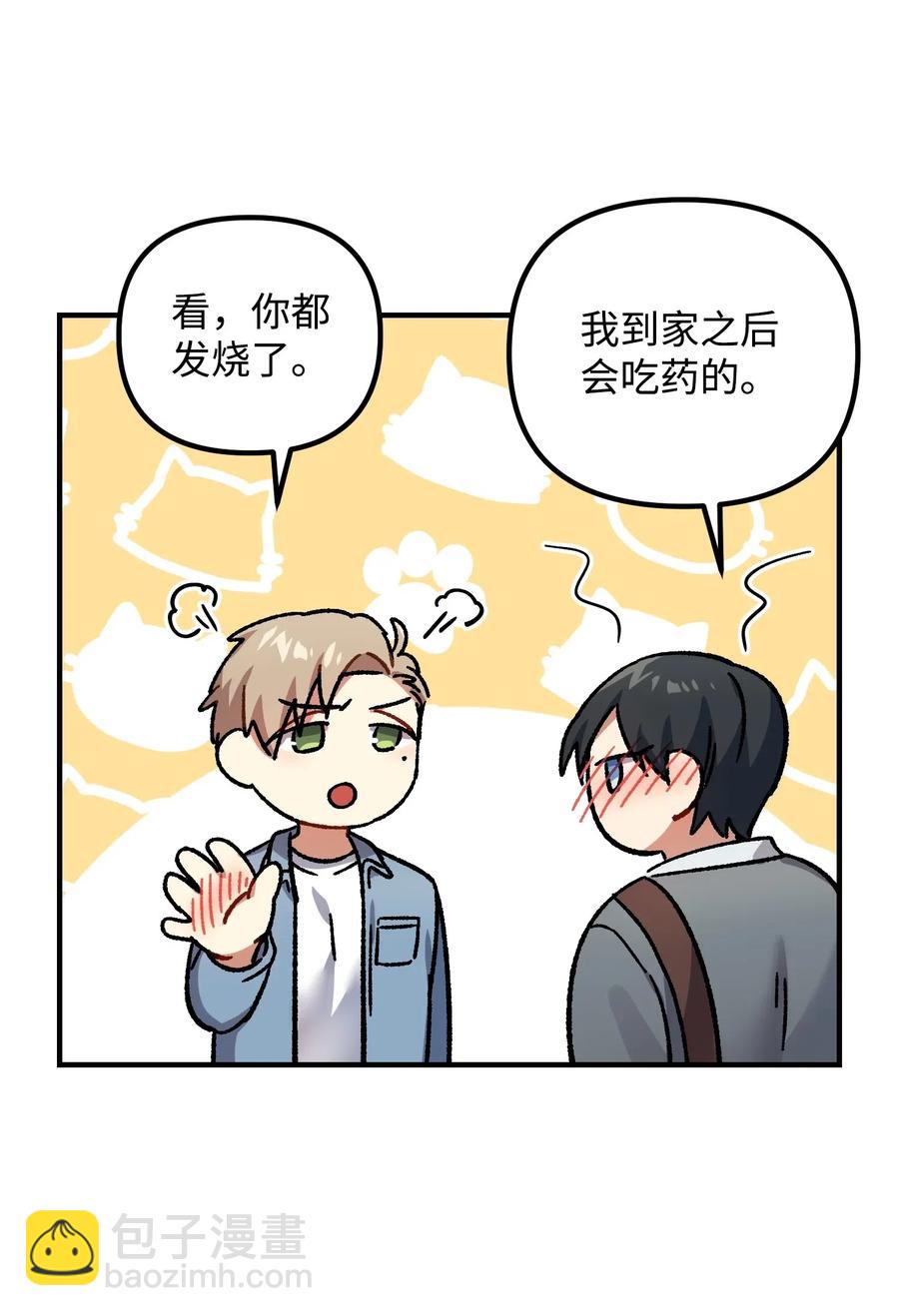 11 生病31