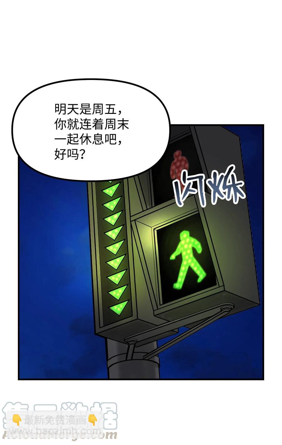 11 生病33