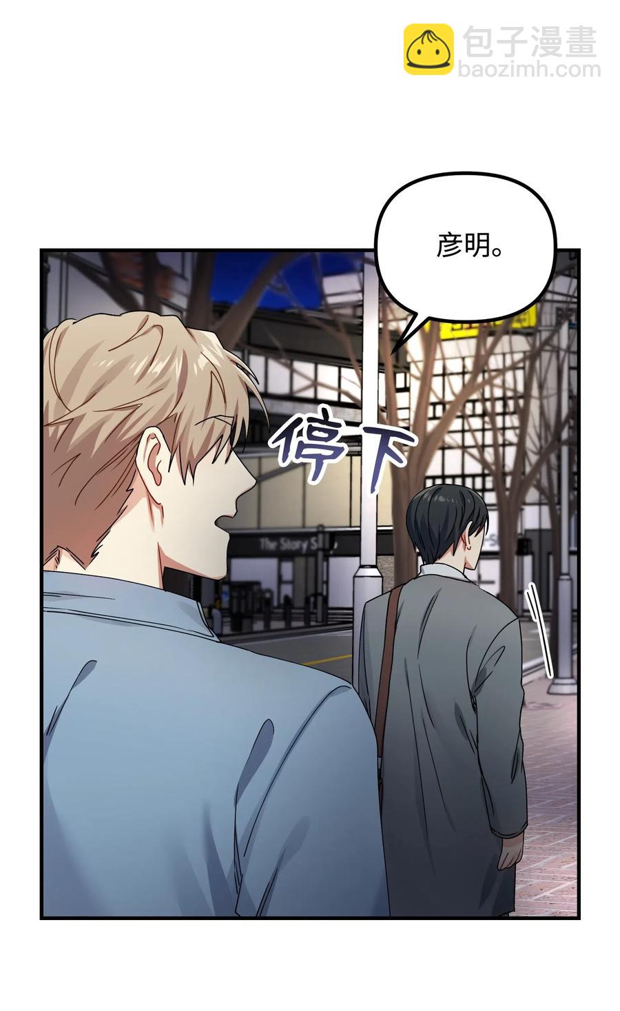 11 生病40