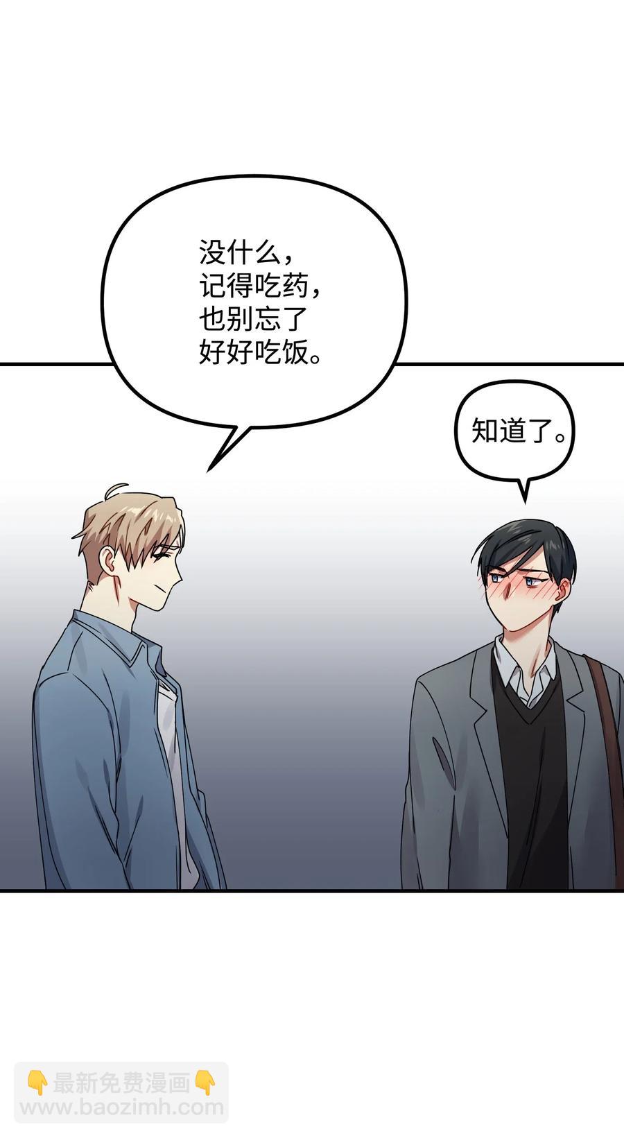 11 生病43