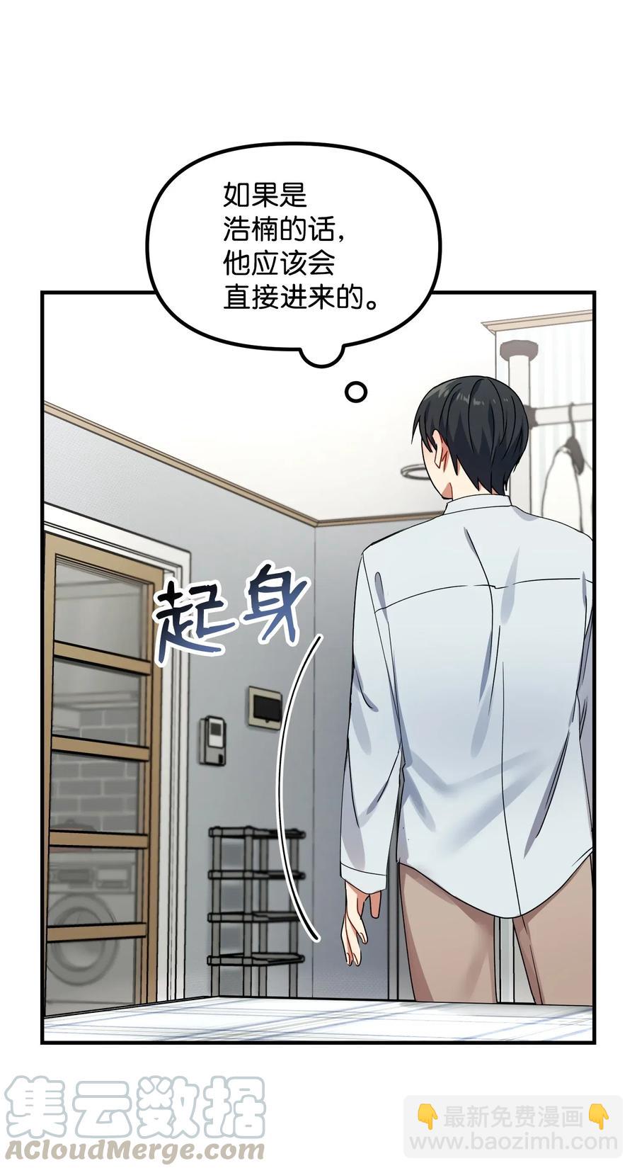 11 生病52