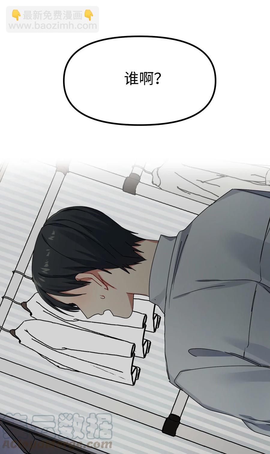 11 生病55