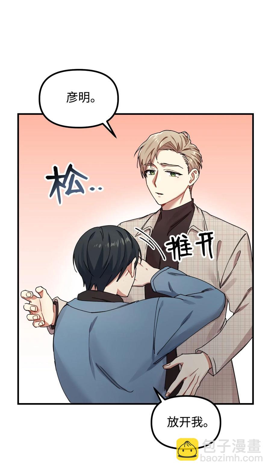 11 生病8