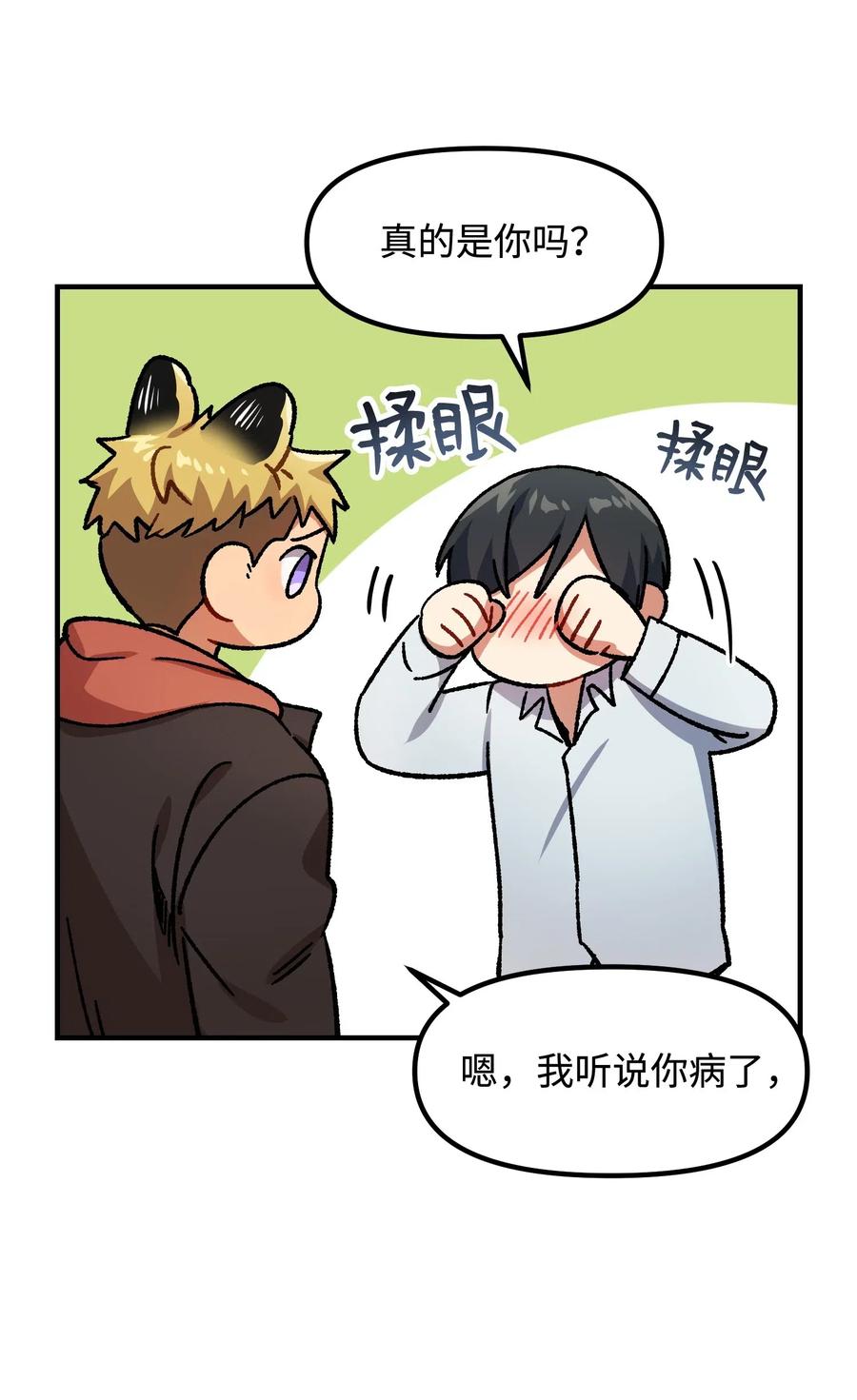 12 粗鲁的浩楠1