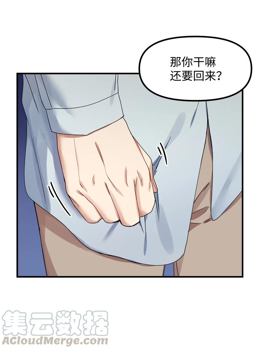 12 粗鲁的浩楠12