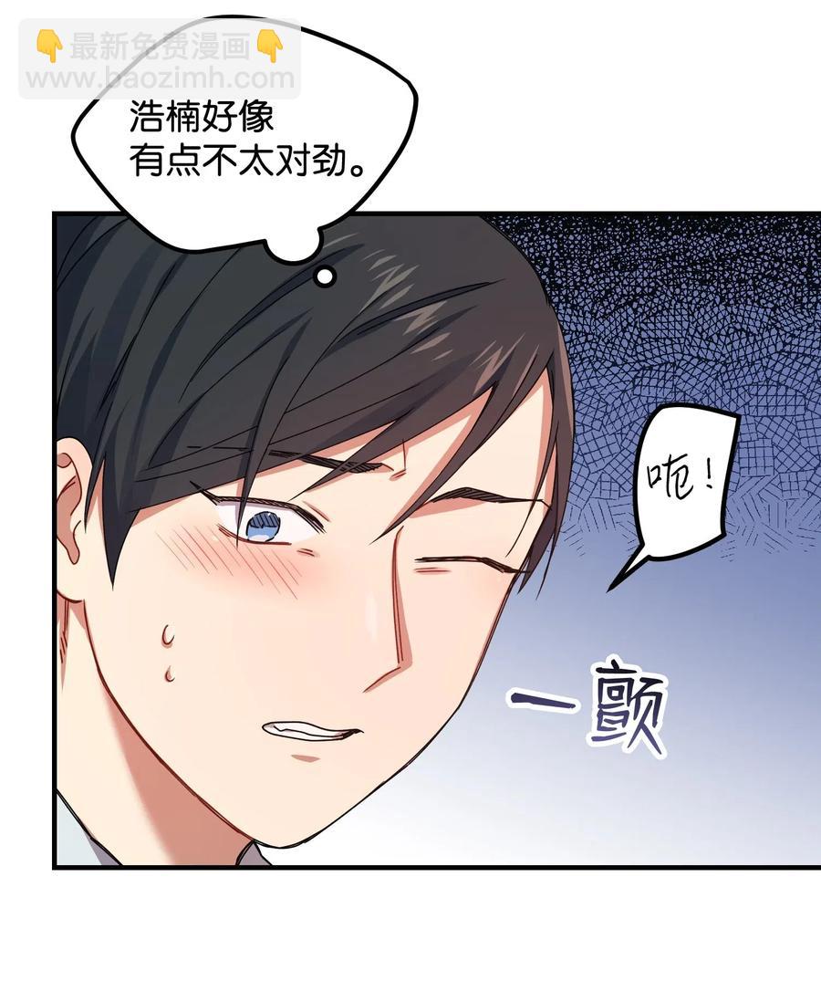 12 粗鲁的浩楠22