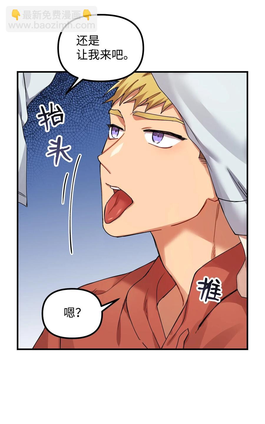 12 粗鲁的浩楠26