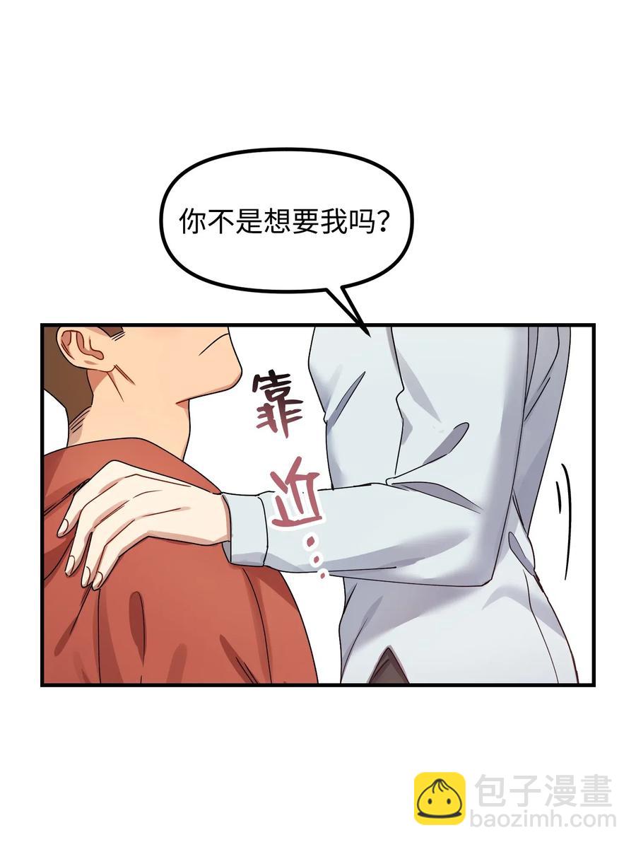 12 粗鲁的浩楠28