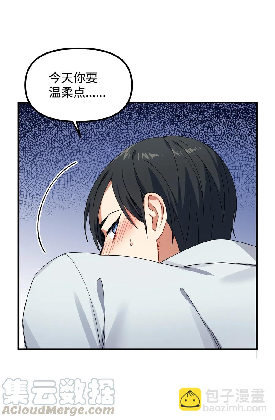 12 粗鲁的浩楠33