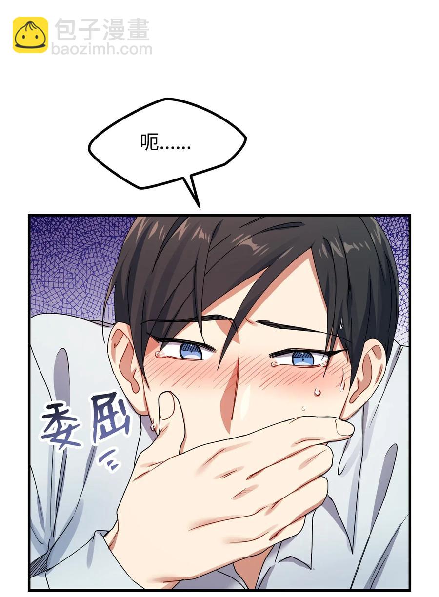 12 粗鲁的浩楠37