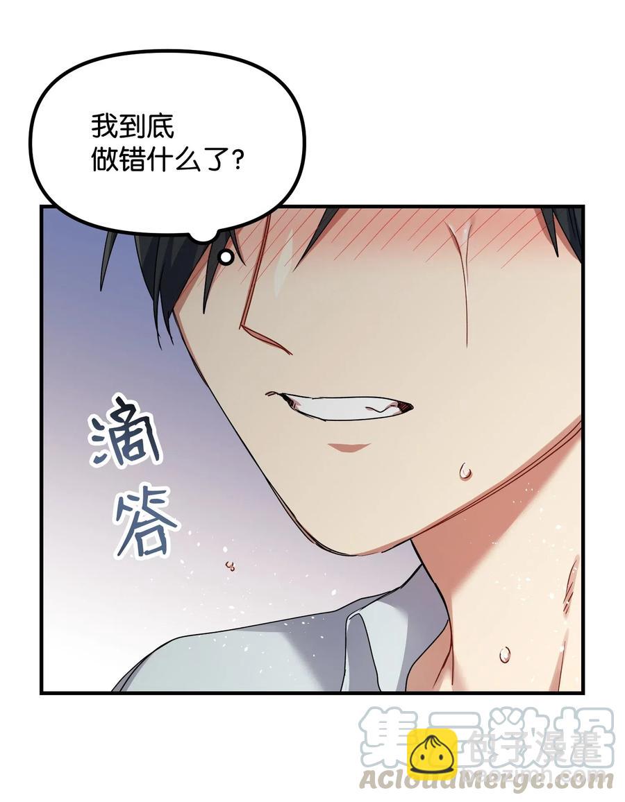 12 粗鲁的浩楠39