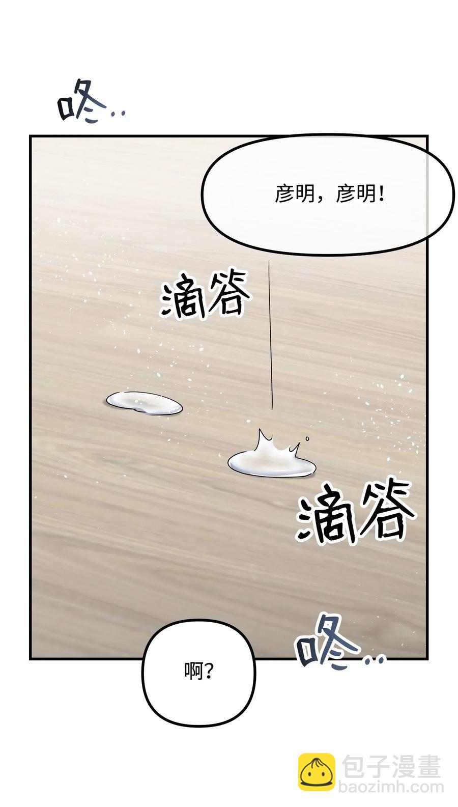 12 粗鲁的浩楠40