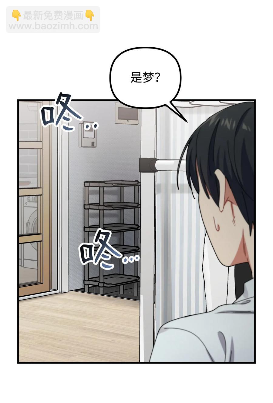12 粗鲁的浩楠43
