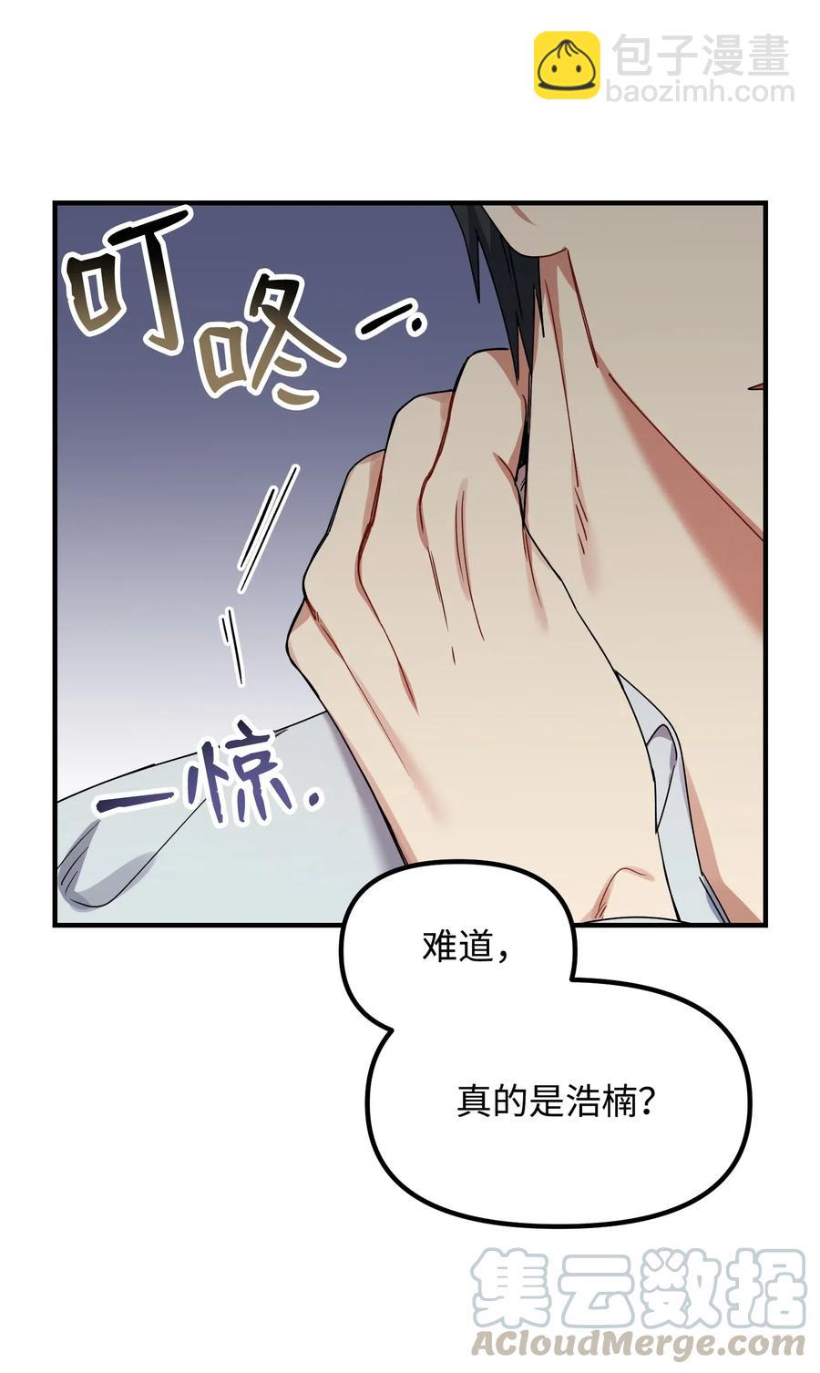 12 粗鲁的浩楠45