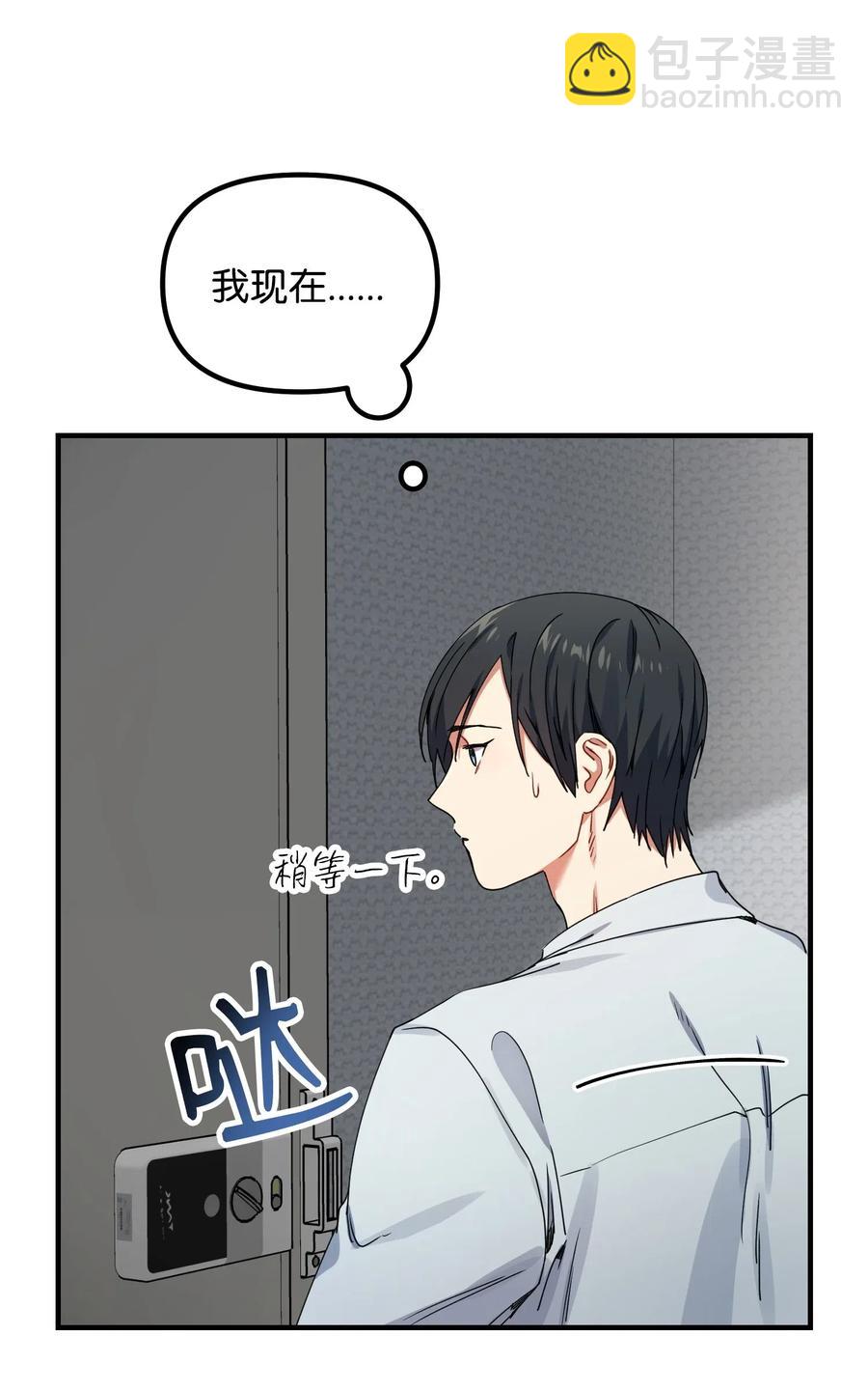 12 粗鲁的浩楠49