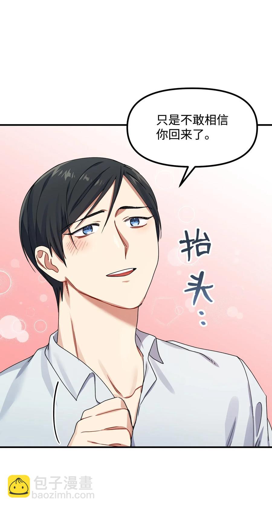 12 粗鲁的浩楠5