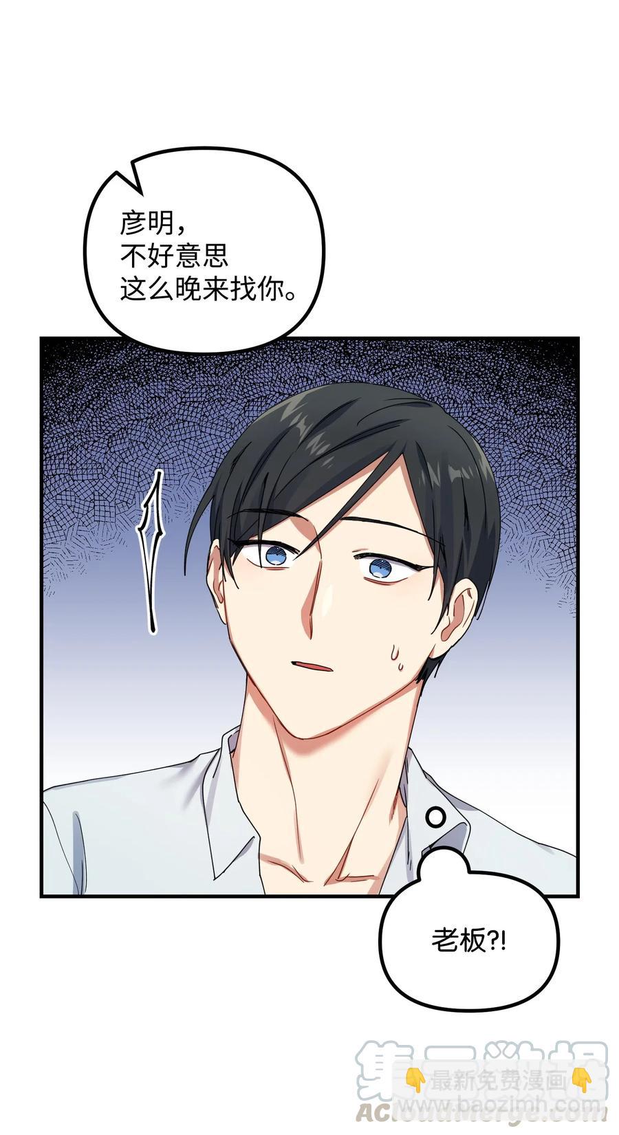 12 粗鲁的浩楠52