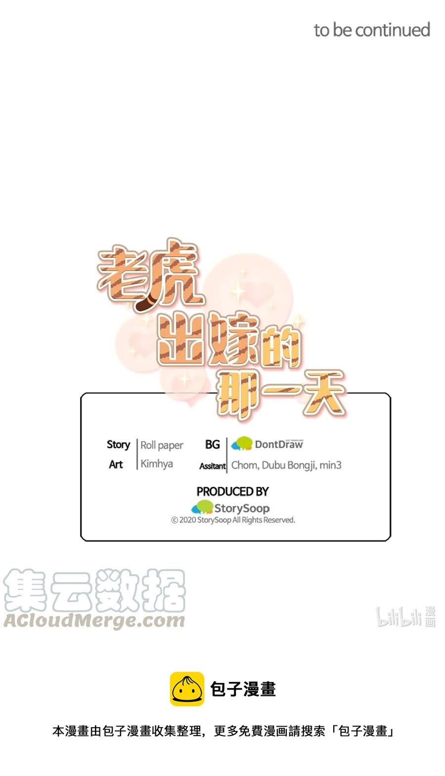 12 粗鲁的浩楠55