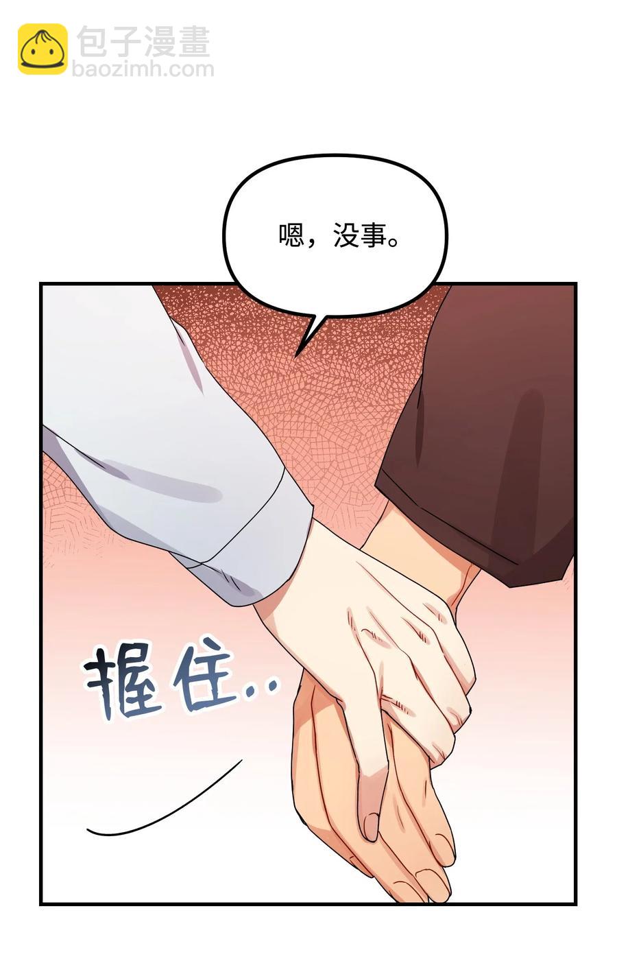 12 粗鲁的浩楠7