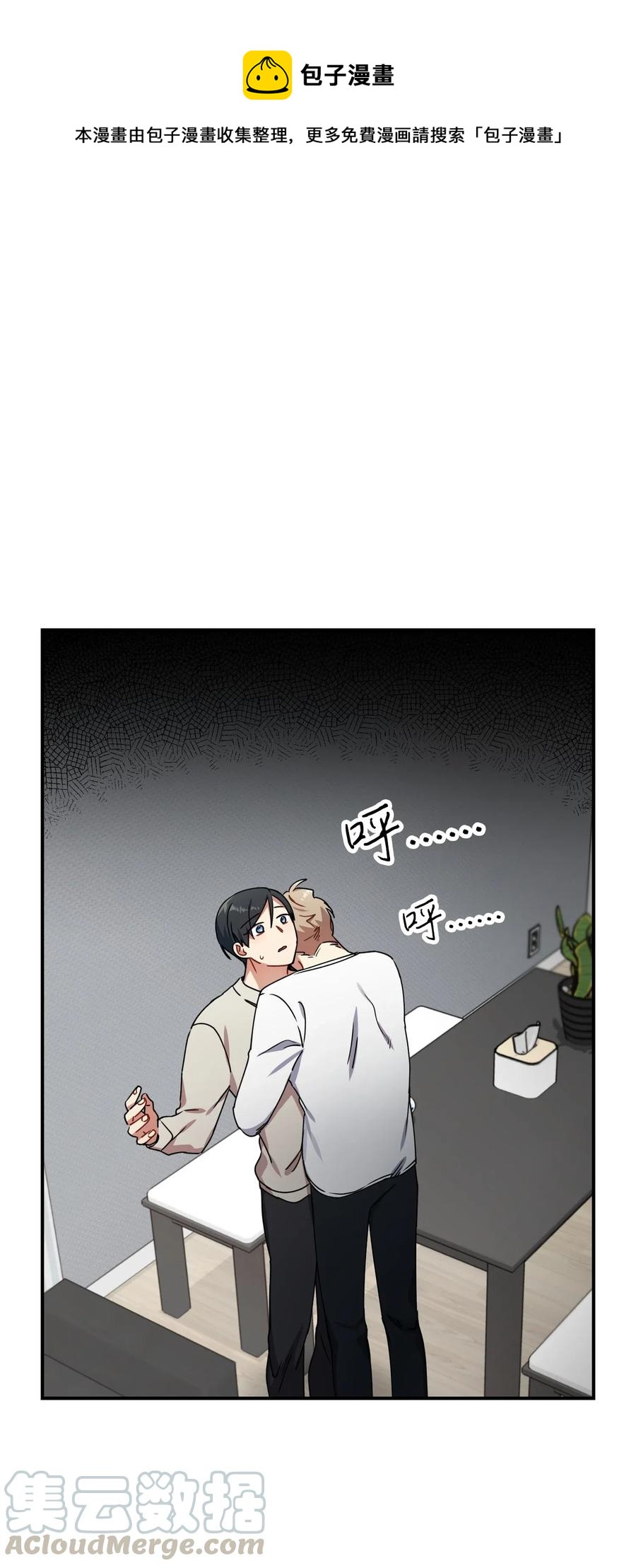 14 说谎0