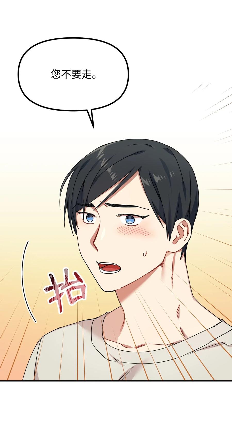 14 说谎13
