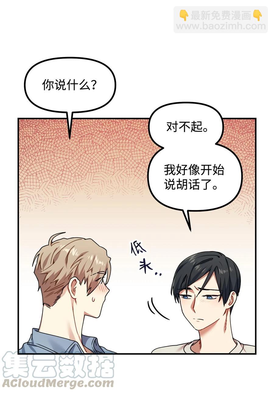 14 说谎15