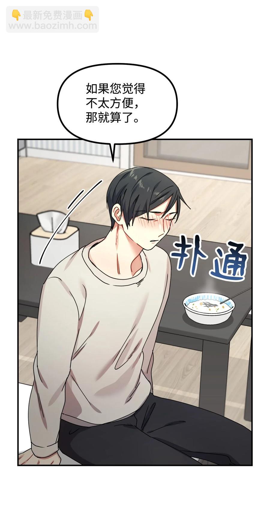 14 说谎17
