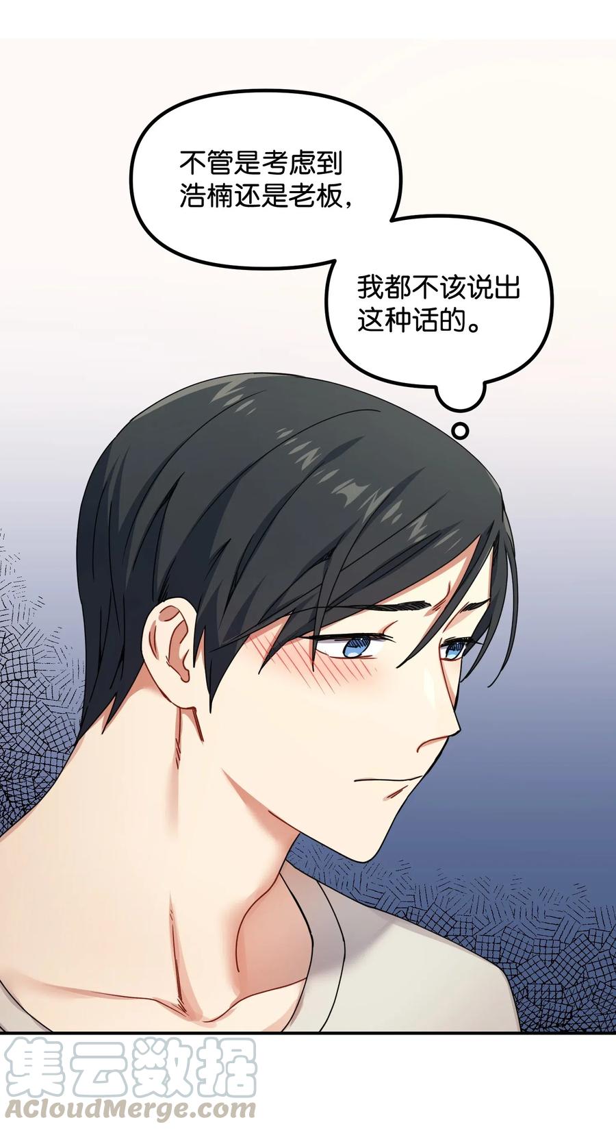 14 说谎18