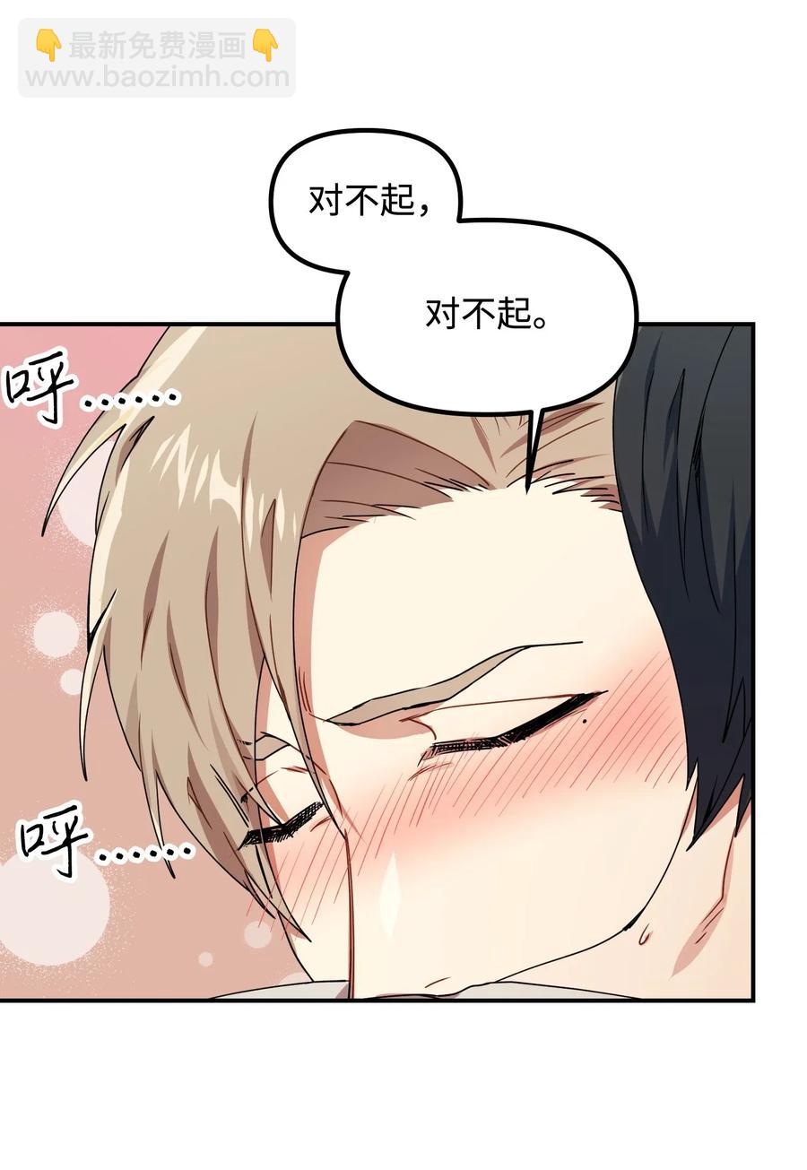14 说谎2