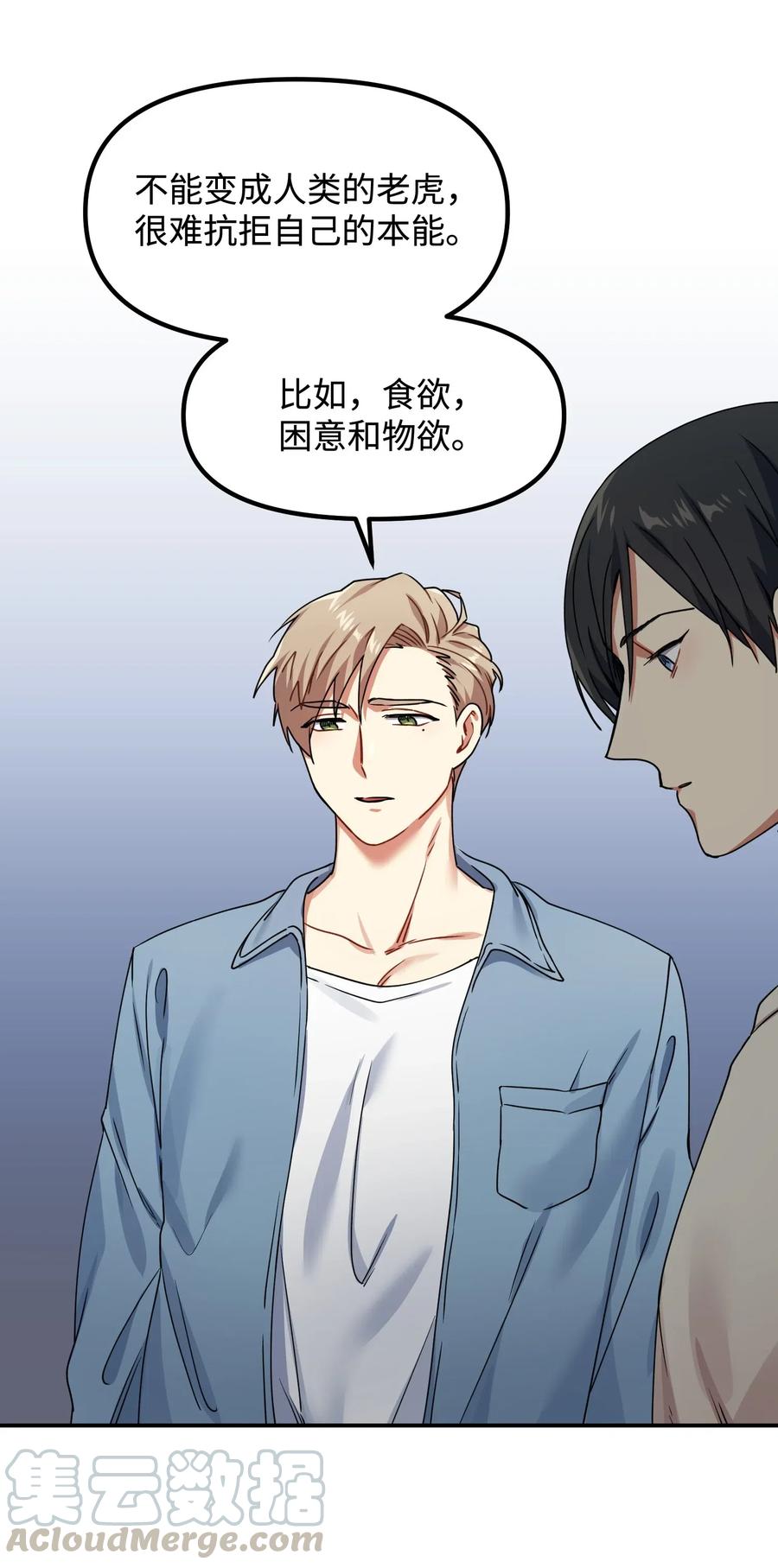 14 说谎21