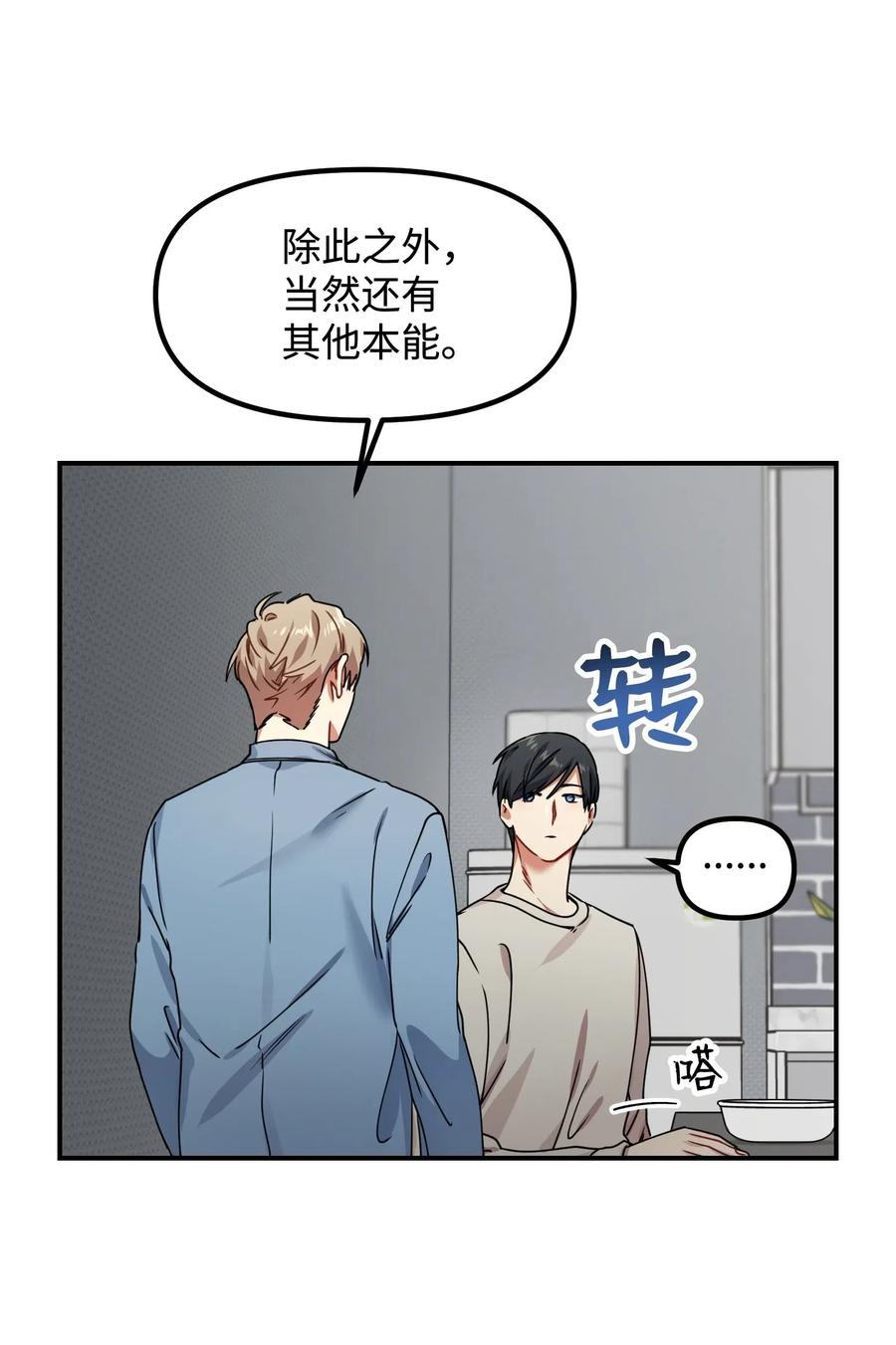 14 说谎22