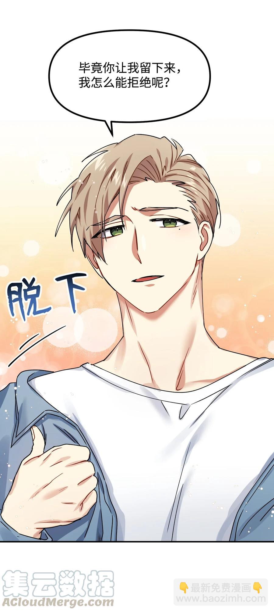 14 说谎24