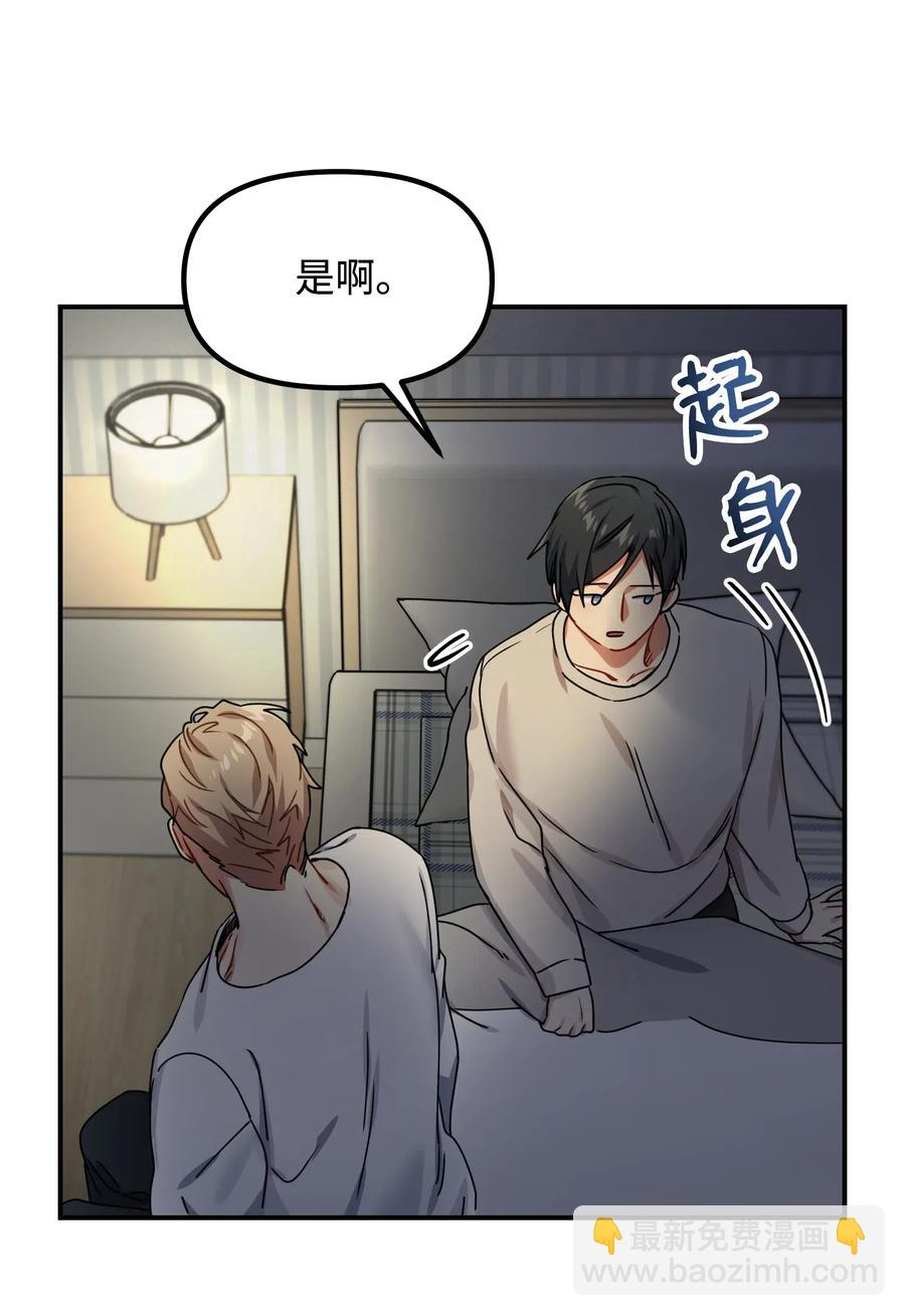 14 说谎29