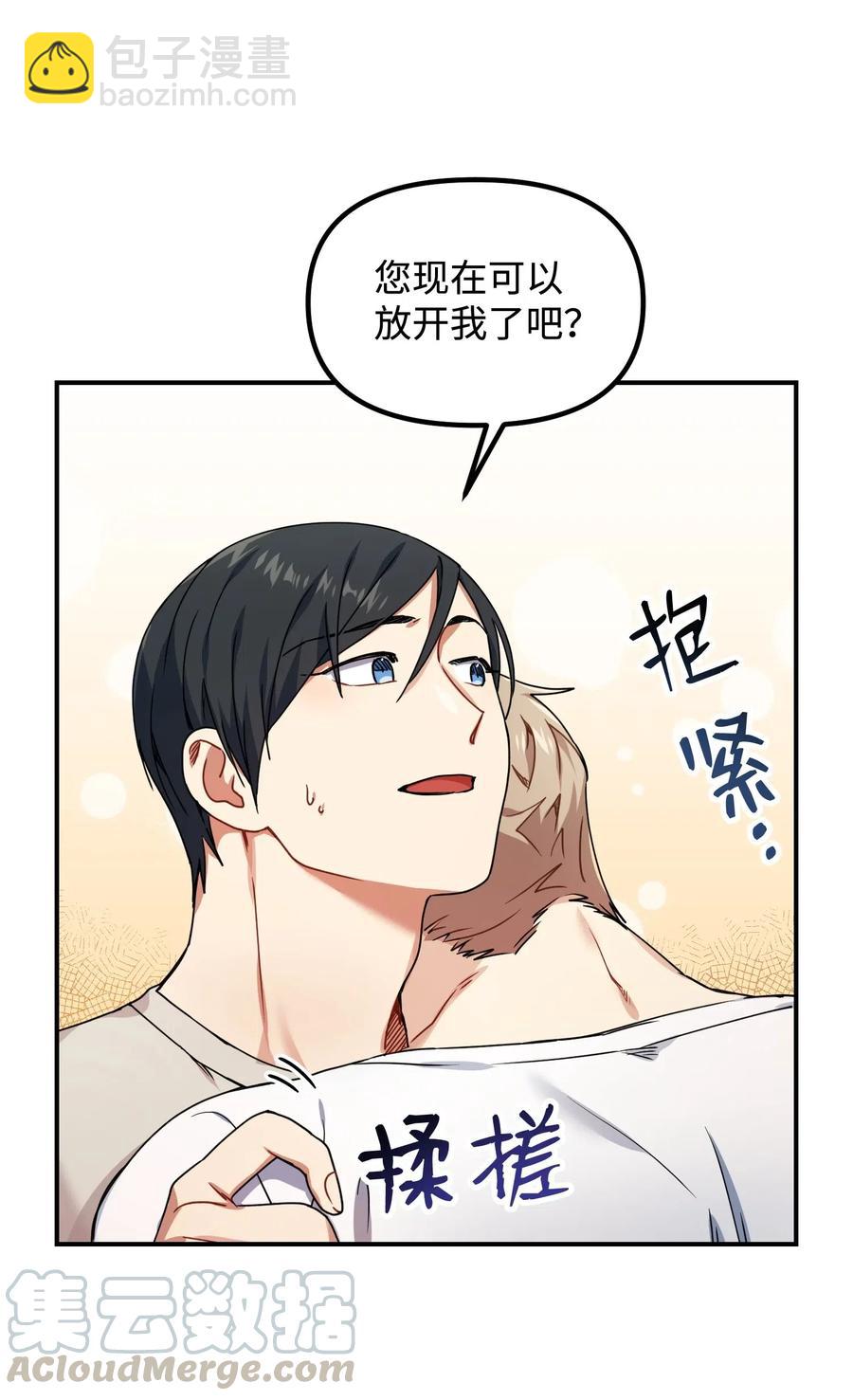14 说谎3