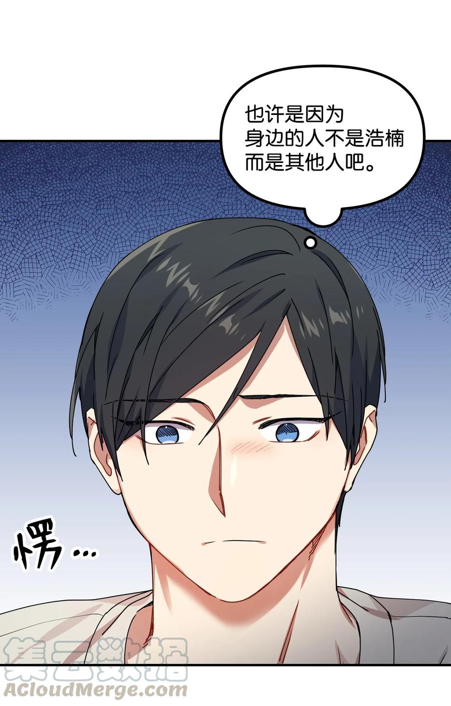 14 说谎30
