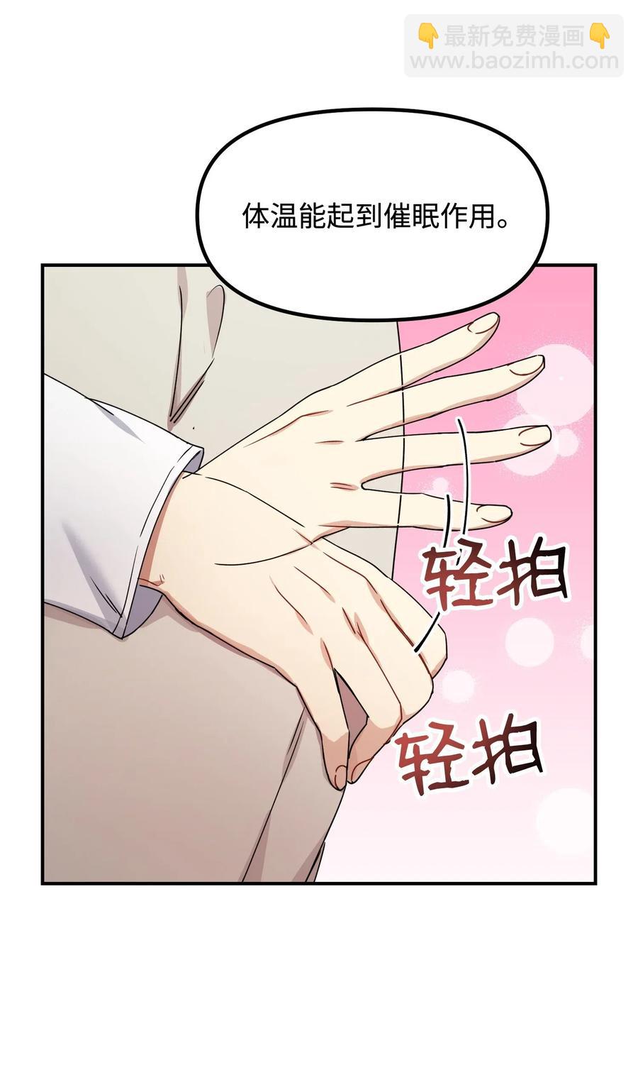 14 说谎34