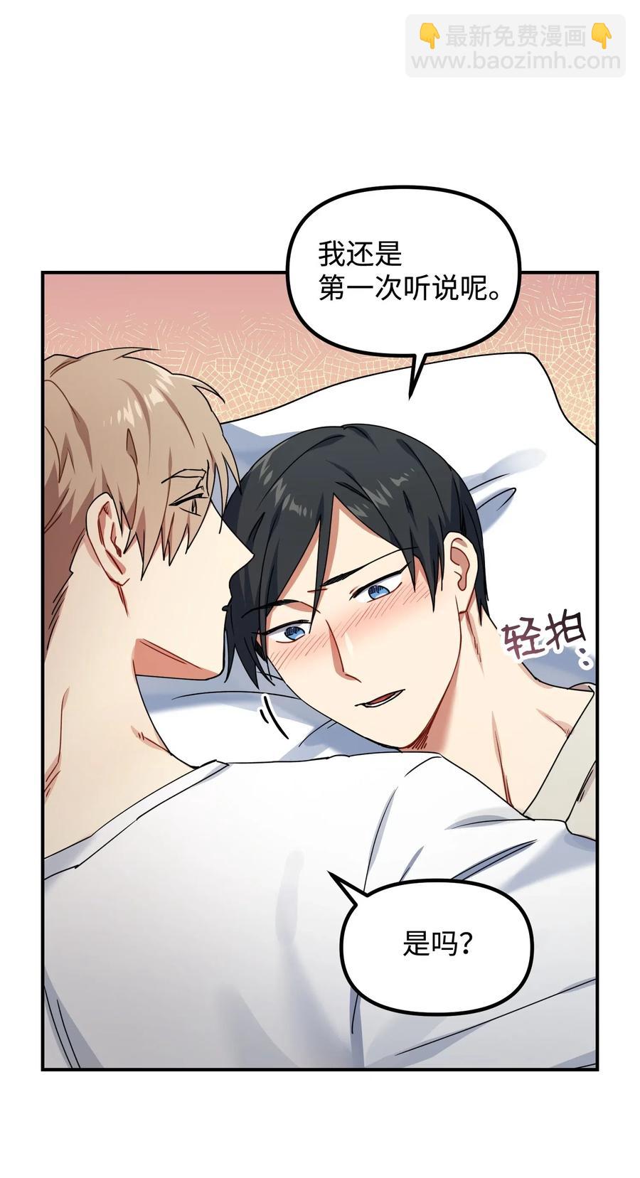 14 说谎35