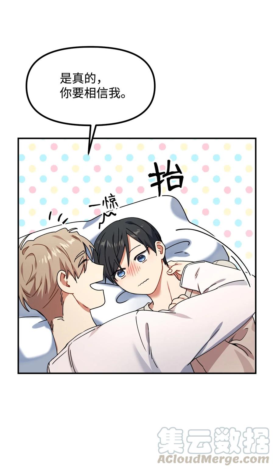 14 说谎36