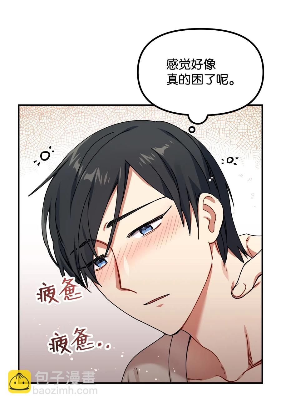 14 说谎38