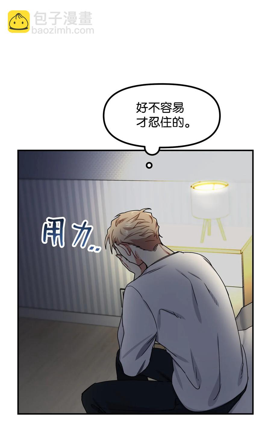 14 说谎40