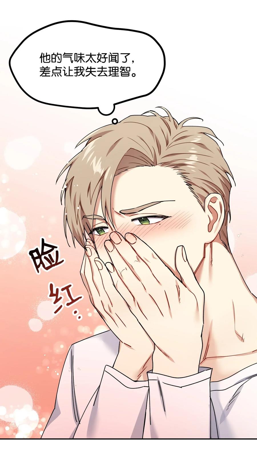 14 说谎41