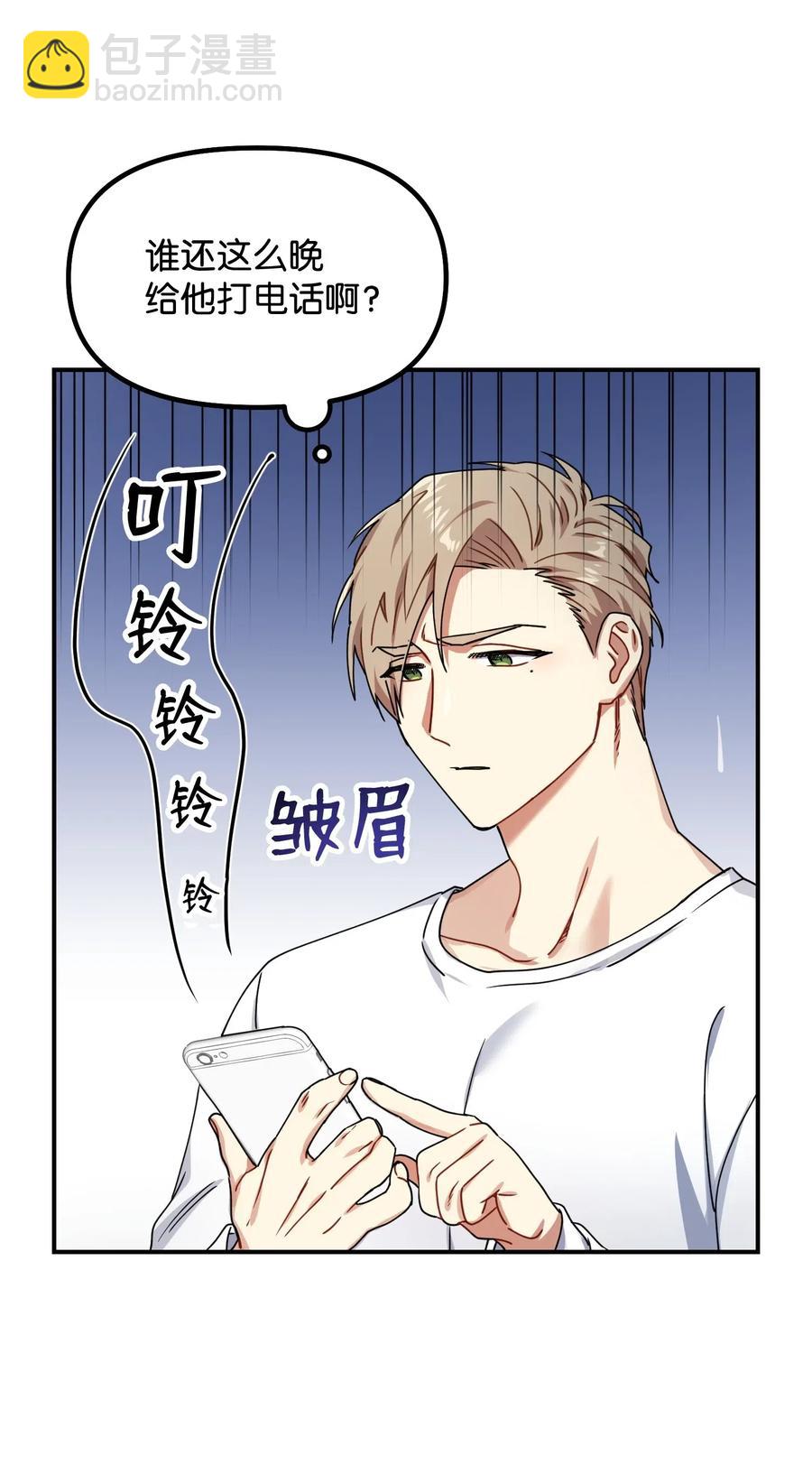 14 说谎44
