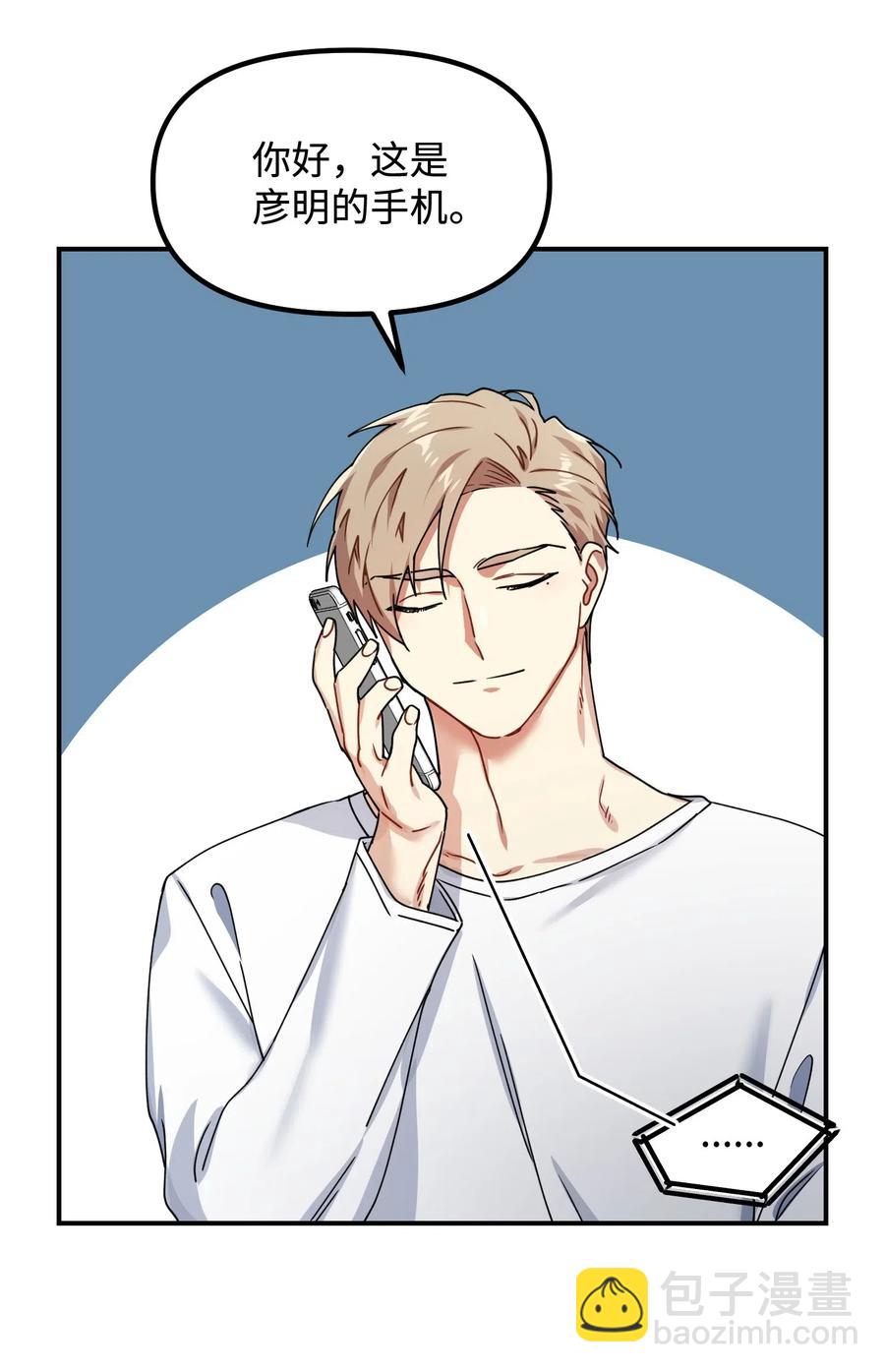 14 说谎50