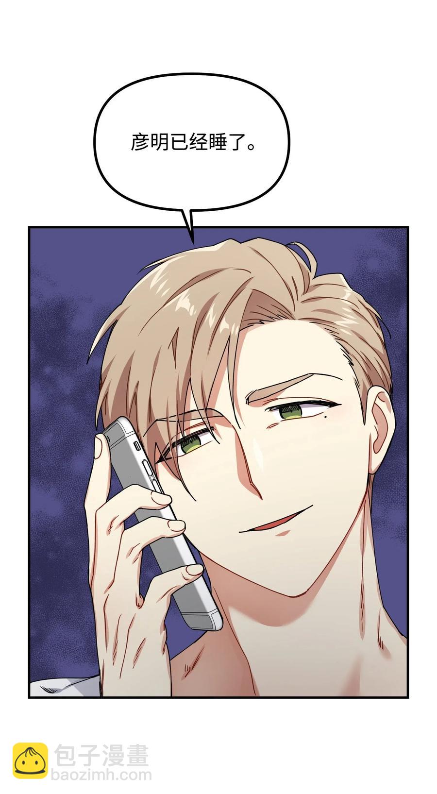 14 说谎51