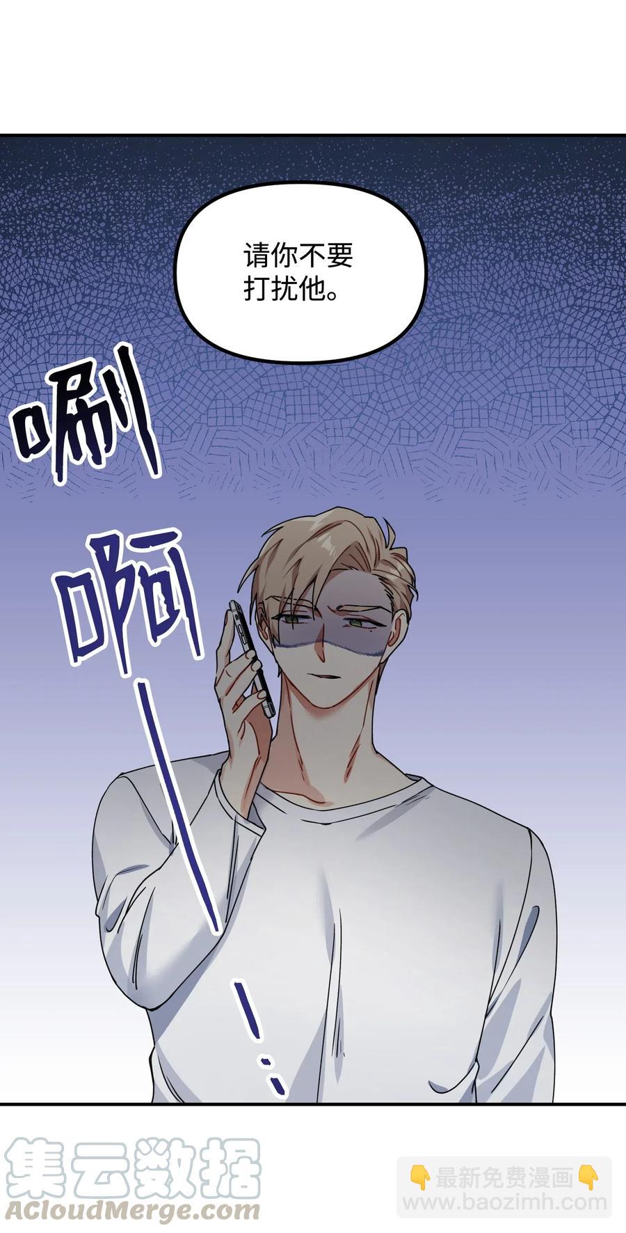 14 说谎52