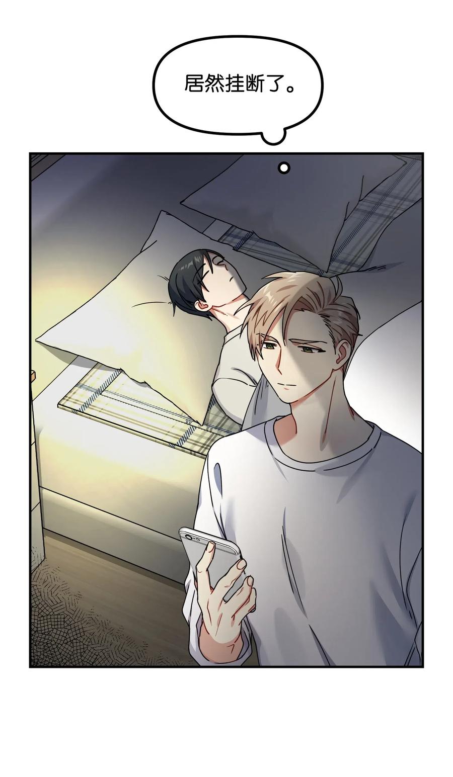 14 说谎54