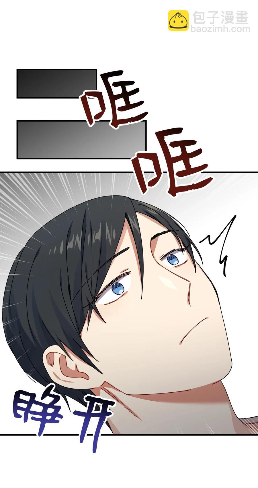 14 说谎56
