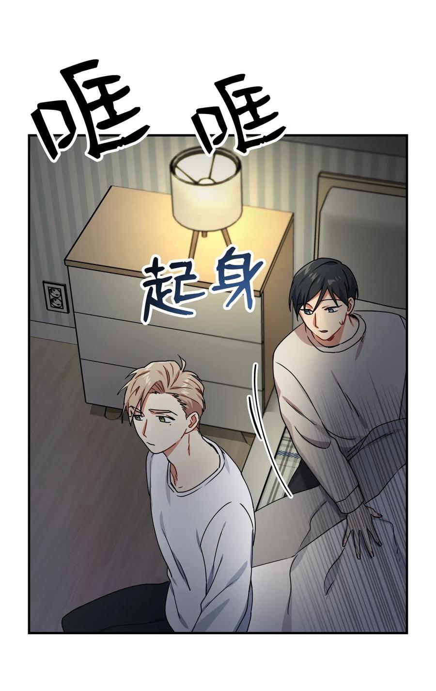 14 说谎57